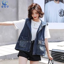 셀럽당 캐주얼 데님 베스트 여 후드 봄가을 빅 사이즈 루즈핏 조끼 조끼 숏 코트