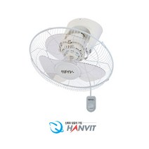 HV-3600S 천정용 선풍기 가정 학교 사무실 학원 식당