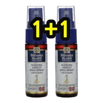 마누카 헬스 프로폴리스 인후 스프레이 20ml 2set