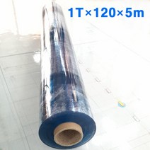 (청투명1mm/폭120cm/길이5m Roll) PVC연질비닐 아스테이지