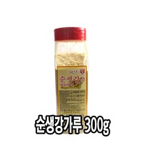 FOOD-승진 아주존 순 생강분 300g 향신료 맛나 핵산 조미료 라면스프 미원 진국다시 다시다