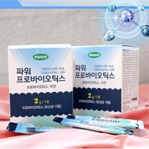 장건강 데일리 스틱 유산균 30포 부모님선물 슈퍼