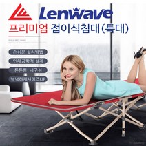 XCE937902런웨이브 프리미엄침대/접이식침대/야전침대/간이침대, 단일옵션