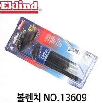 에클랜드/볼렌치/13609/볼육간랜찌