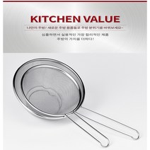 국산 클래식 스텐 건지기, 클래식 건지기 대:넓이 22cm/높이 10cm