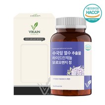 수국잎열수추출물 리세린지수국잎 하이드란제놀 폴리페놀 모로오렌지 사과초모식초 그린커피빈 엘라스틴 히알루론산