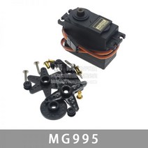아두이노모터 라즈베리파이 스마트팜 SG90 9g MG996R mg90s MG995 모듈 모터 원격 제어 360도 180도, MG995(360°)