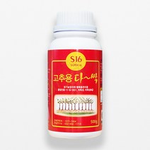 고추용 다싹 500g 고추 탄저병 흰가루병 진딧물 잿빛곰팡이 예방 유황 유기농업자재, 단품