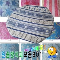 NJE114967원솜방석피모음BO1/솜방석피/방석커버/43cmX43cm, 10번
