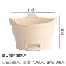 1인화로 소불고기 황동 구리 석쇠 유기 옥돌 옛날 솥뚜껑 세라믹 연기 기름안튀는 고기 불판 바베큐 스토브 가정용 실내 일본식 미니 소형 흙 난로 상업 구식 숯 스토브 야외 숯, 초대형 석기 스토브