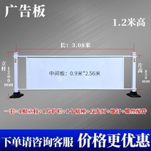 안전문 펜스 시립 도로 난간 격리 울타리 고속도로 도로 보행자 및 차량 우회 울타리 교통 보호 난간 야외 울타리, 빌보드 1.2미터 높이 248위안