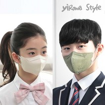이로와 프리즘 마스크 25매 / 새부리형 컬러 패션마스크 대형 중형 소형 초등생 온가족, 소형 M [초등 저학년 권장], 아이보리 25매