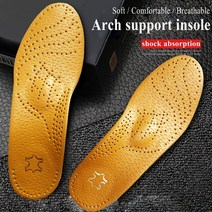 기능성신발깔창 아치깔창 평발교정 발아치패드 kotlikoff orthopedic foot care insole leather latex 항균 활성탄 orthotic arch