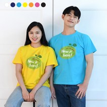 2022 여름성경학교 티셔츠 뉴새싹 New is Here 성인용 교회 단체티 예장합동