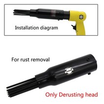 에어임팩 에어쁘레카 뿌레카 콘크리트치핑기 툴 함마 인팩 렌치 에어 해머, 녹슬지 않는 머리