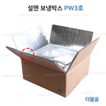 설맨 보냉카톤박스 PW3호