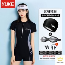 서핑 2023 서핑슈트 비치웨어 프리다이빙슈트 바캉스룩 다이빙슈트 래쉬가드 웻슈트 바다수영슈트, 무드블랙그레이【수영복+방수경+방수PU모】