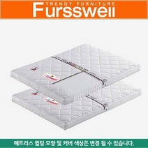 퍼스웰 슬림독립스프링 매트리스.싱글(DM_062)