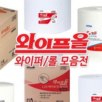 와이프올 와이퍼/와이퍼롤, 2.와이퍼롤 L20 41707 1롤