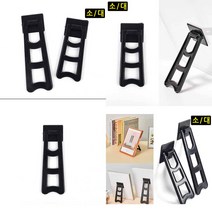 부착식 액자받침대 부착식 거치대 아크릴 액자받침대 DIY 받침대 부품 액자다리, 대