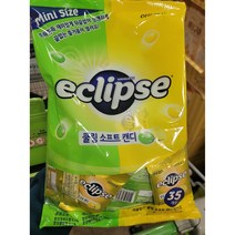 이클립스 쿨링 소프트 레몬 청포도향 캔디 소프트캔디 상쾌한 달콤한 쫀득한 사탕 트레이더스, 525g X 1개