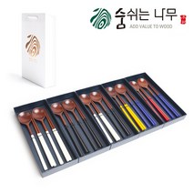 [쇼핑백포장] 천연옻칠 나무 수저 2인 선물세트 고급형, 오방달수저 (흑2)