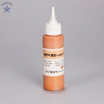 열변색 물감(시온물감 수성) 체온용-100ml