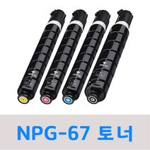 NPG-67 IR ADV DX C3730 C3125 C3020 C3725 C3720 C3530 C3525 C3520 C3330 C3325 C3320 재생토너, 노랑, 1개