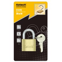 프리미어 안전락38 버튼식자물쇠 안전한자물쇠