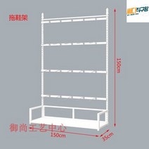 쥬얼리 진열대 간식 메탈랙 양말 매대 후크 선반 랙 매장 실버 과자 상품 간식대, 화이트150*35*1504단28후크