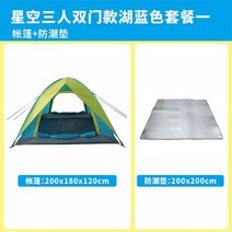 1인용 텐트 몽가 초경량 야침 야전침대 침대텐트 모기장 낚시 코트 1인 그린 NH 큐벤, Q