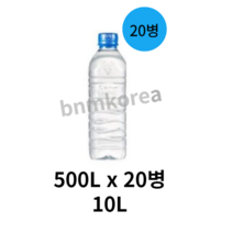 아이시스 평화공원산림수, 20L, 5개