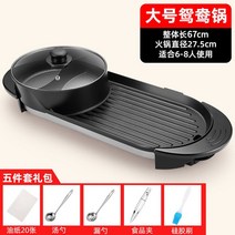 2in1멀티그릴 전기그릴 멀티쿠거 가정용불판 멀티전기쿠커 신혼부부선물 센스있는선물, 옵션5