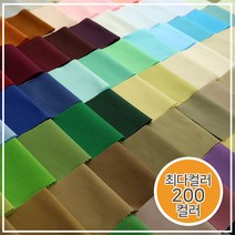 TC 솔리드 무지(200컬러), 762-1 딥 마젠타