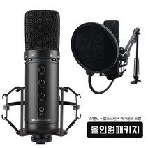 인프라소닉 UFO PRO X 마이크/스탠드/팝필터 패키지, 04_정품 롱STAND ＋ MS-15팝필터