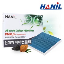 현대자동차 헤파필터 PM0.3 차량용 활성탄 현대차 에어컨필터 미세먼지 냄새제거, 1개, 아이오닉 GG134
