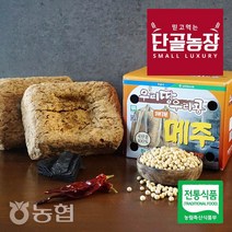 [농협] 간편한 장담기 국산콩 전통메주, 1박스, 재래메주 2.6kg