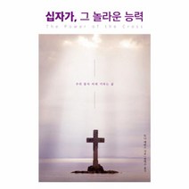 이노플리아 우주대탐험-2 누리과정스티커놀이북, One color | One Size@1