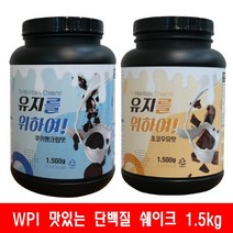 헬스 필수템 근육 강화 단백질 보충제 쉐이크 웨이 1.5kg, 쿠키앤 크림맛 1개