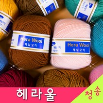 [청송뜨개실] (3시이전 당일발송) 헤라울 제일모직 (10+1 도안증정) 인형실 털실 뜨개실 헤라울실 해라울, 42.카멜