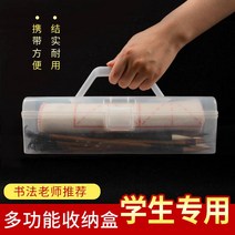 붓통 붓 케이스 수납함 미술 초급세트 공구함 문방사보전용 휴대용 투명장 초등학생 3학년 서예수업 휴대용상자 물감 글씨국화 먹물감 그림그리기, 없음