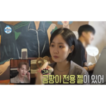 2+1 나혼자 자취 원룸 습기 실리콘 곰팡이젤 창문틀 나혼산, 3개, 120ml