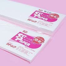 일제 급 랩핑지100매, 1