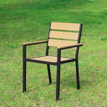 파크의자 야외용 수지목 철제의자 테라스 카페 인테리어 펜션 리조트 정원 가든체어, 내츄럴