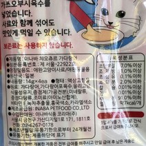 큐밸리 이나바 차우츄르 가다랑어 반려묘사료 14gX4P _ 2027856EA, 1, 본상품선택