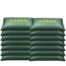 홍수 방지 차수 흡수 판 침수 방수 팽창식 물막이 벽, 07. 25x150CM-10개, 1개