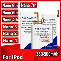 핸드폰 배터리 교체 hsabat 380mah-500mah 아이팟 나노 1 2 3 4 5 6 7 4th 5th 6th 7th 1st 2nd 세대 2 gen 2gen 3rd 3