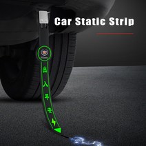 자동차 정전기방지자동차 조정 가능한 발광 정전기 방지 테이프 보호대 캐딜락 ATS CT6 CTS SRX XT5 XT4 S, 01 black