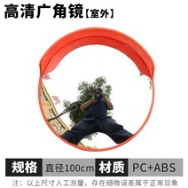 도로반사경 주차장 광각 거울 코너 충돌 예방 60cm 옥외 실내 도로 교통 도는 슈퍼마켓 교통, 야외 100 거울