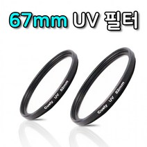 1+1 UV 렌즈 67mm 필터 카메라 캐논 EOS 800D 450D 소니 호환, 7개